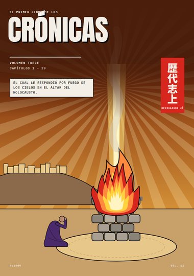 Portada de 1 Crónicas, Capítulo 1