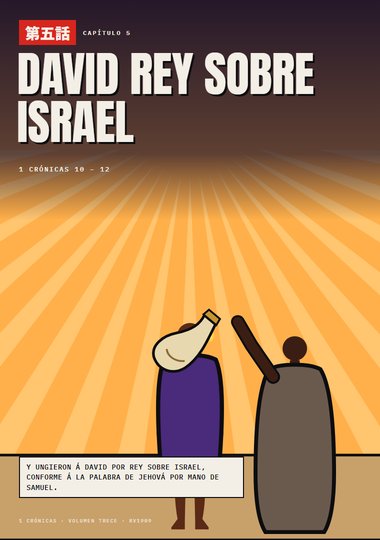 Portada de 1 Crónicas, Capítulo 5