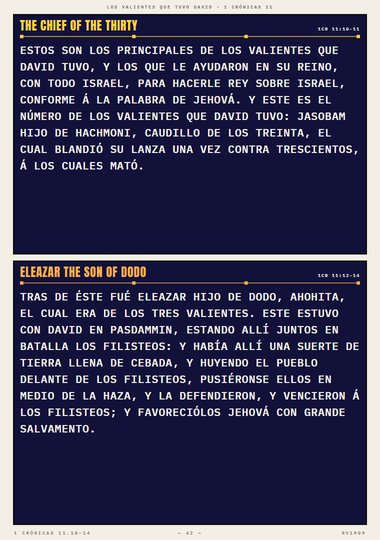 Los valientes