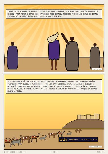 En Israel había alegría
