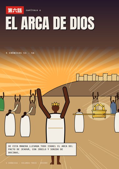 Portada de 1 Crónicas, Capítulo 6