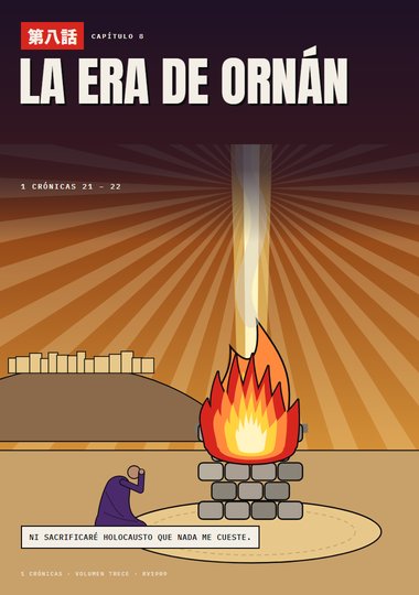 Portada de 1 Crónicas, Capítulo 8