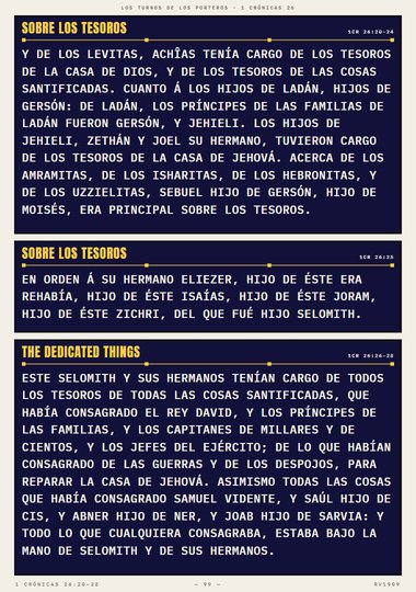 Sobre los tesoros
