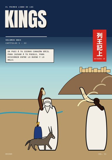 Portada de 1 Reyes, Capítulo 1