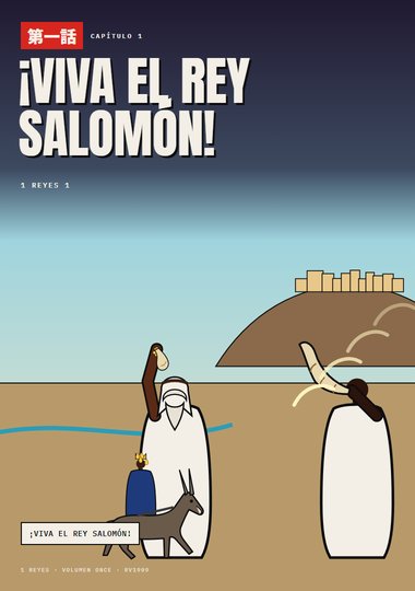 Capítulo 1: ¡Viva el rey Salomón!