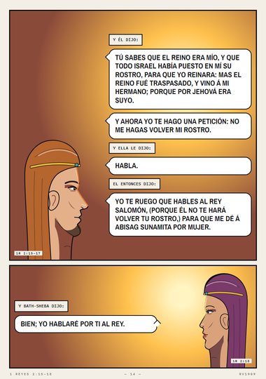Una petición