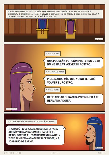 Una petición