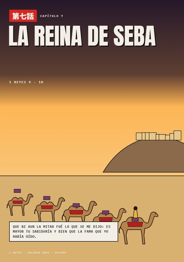 Portada de 1 Reyes, Capítulo 7