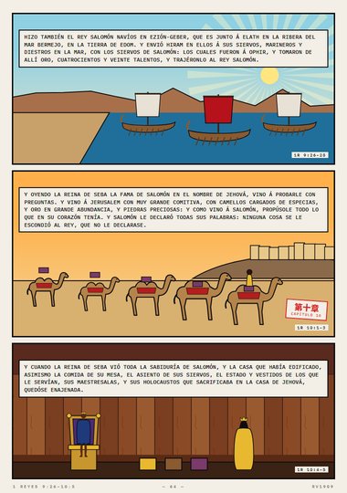 La reina de Seba