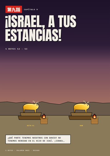 Portada de 1 Reyes, Capítulo 9