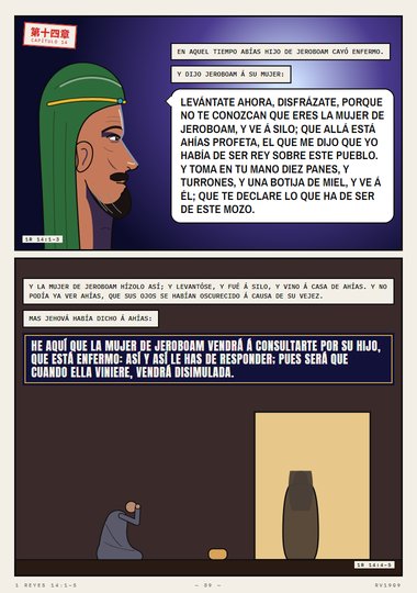 Abías cayó enfermo
