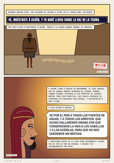 En el tercer año