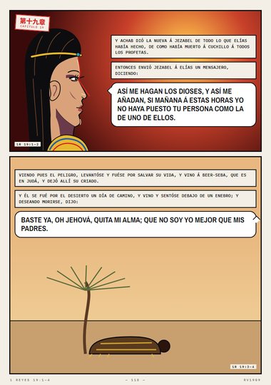 Debajo de un enebro
