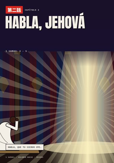 Portada de 1 Samuel, Capítulo 2