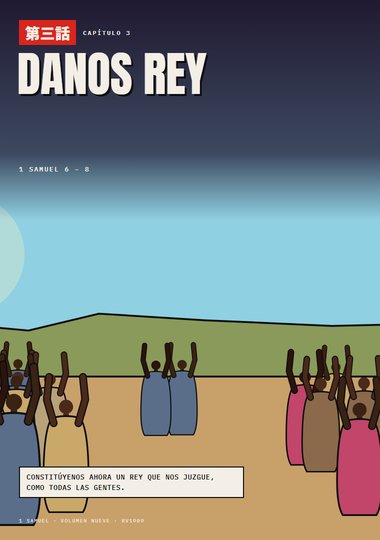 Portada de 1 Samuel, Capítulo 3