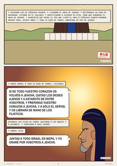 Hasta aquí nos ayudó Jehová