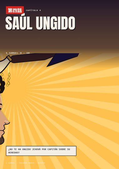 Portada de 1 Samuel, Capítulo 4