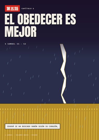 Portada de 1 Samuel, Capítulo 5