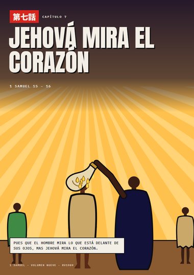 Portada de 1 Samuel, Capítulo 7