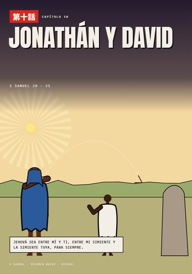Portada de 1 Samuel, Capítulo 10