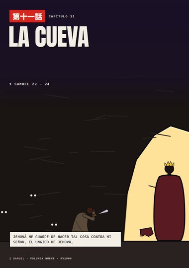 Portada de 1 Samuel, Capítulo 11