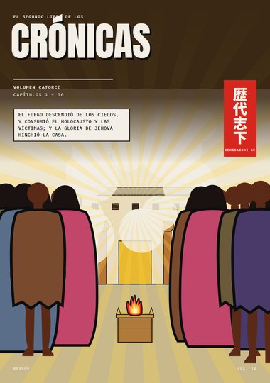 Portada de 2 Crónicas, Capítulo 1