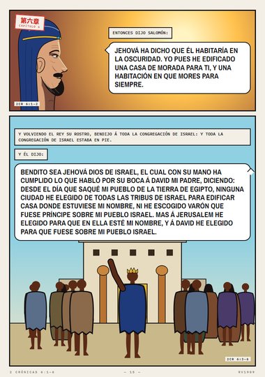 Bendito sea Jehová