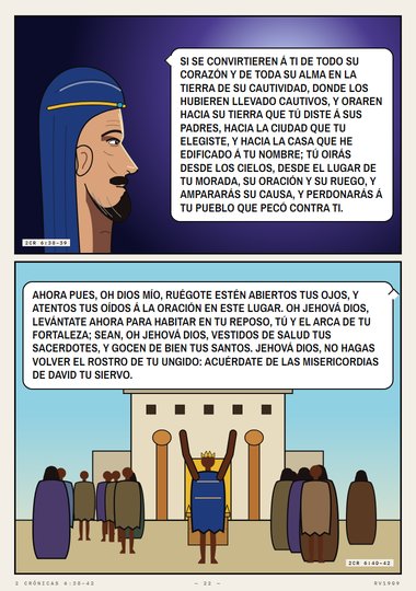 Oh Jehová Dios, levántate