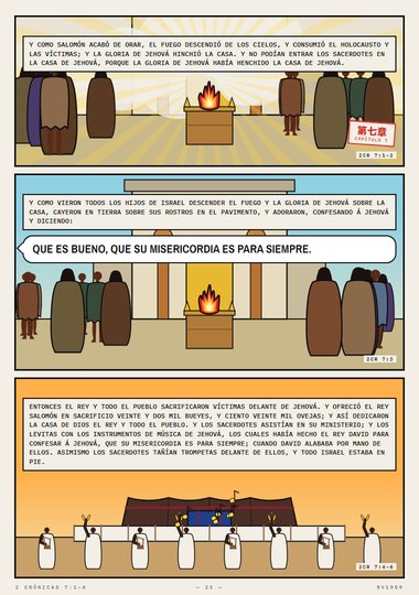 El fuego descendió de los cielos