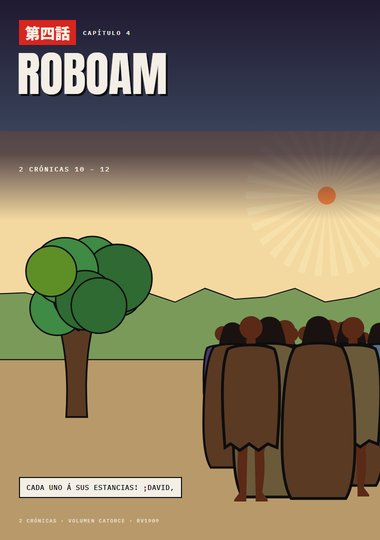 Portada de 2 Crónicas, Capítulo 4