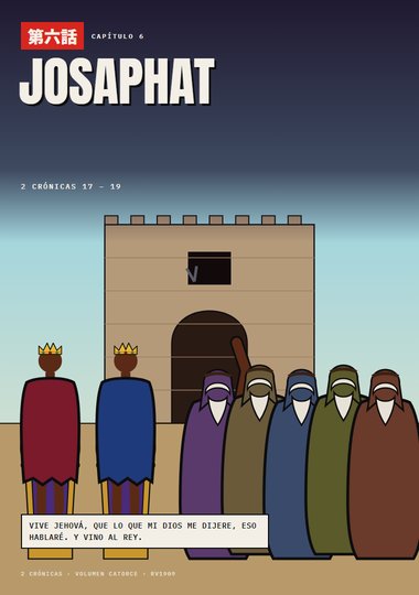 Portada de 2 Crónicas, Capítulo 6