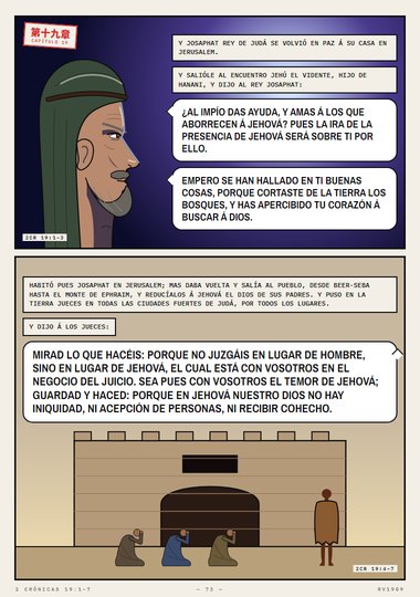 No juzgáis en lugar de hombre