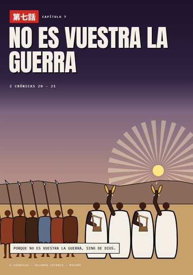 Portada de 2 Crónicas, Capítulo 7