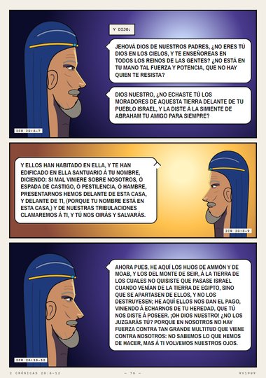 A ti volvemos nuestros ojos