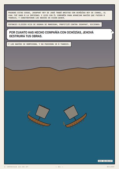 Los navíos se rompieron