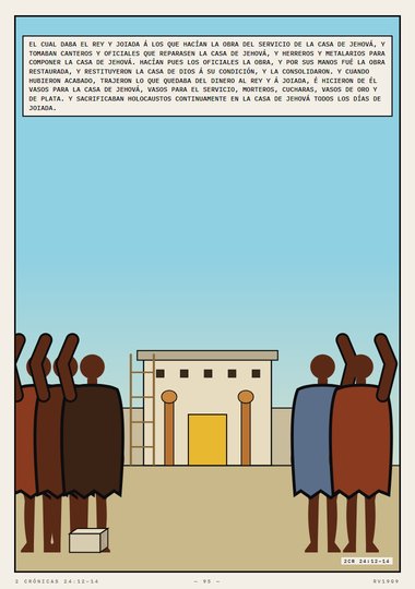 El arca a la puerta