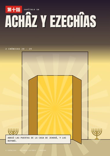 Portada de 2 Crónicas, Capítulo 10