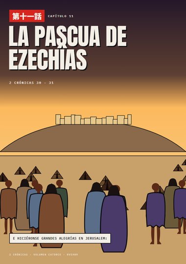 Portada de 2 Crónicas, Capítulo 11