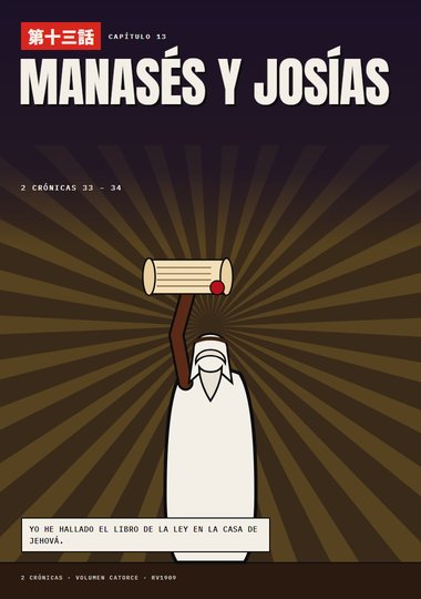 Portada de 2 Crónicas, Capítulo 13