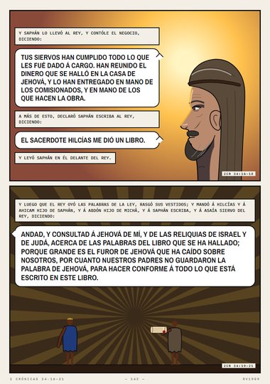 El libro de la ley