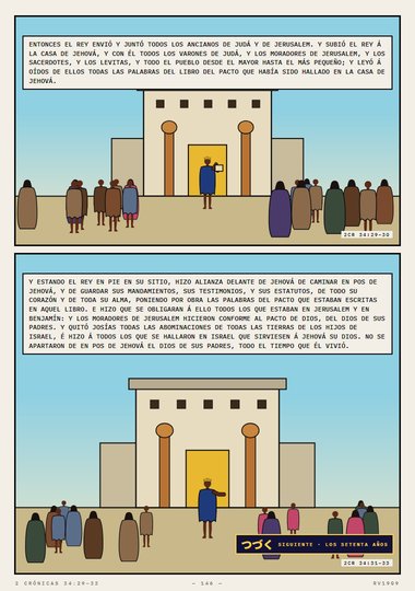 El libro de la alianza