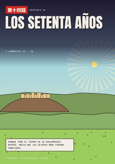 Portada de 2 Crónicas, Capítulo 14