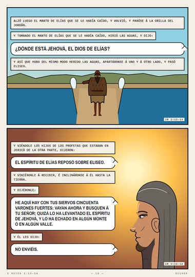 El carro de fuego