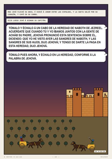 Viene impetuosamente