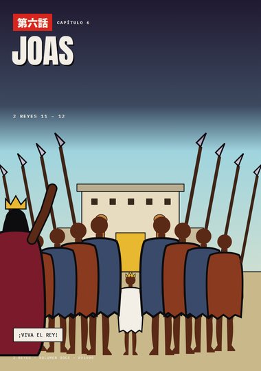 Portada de 2 Reyes, Capítulo 6