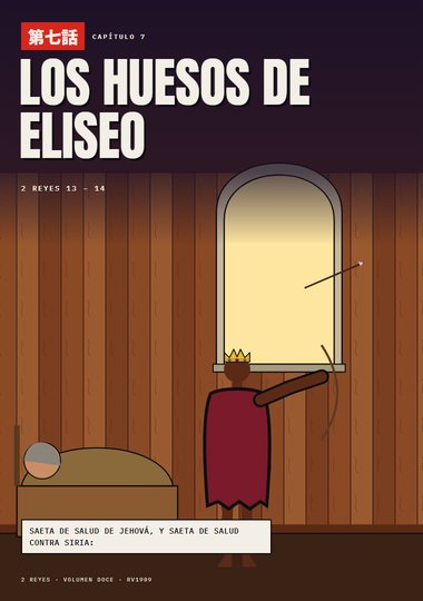 Portada de 2 Reyes, Capítulo 7