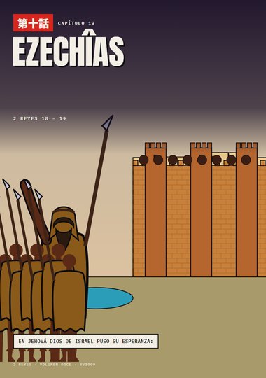 Portada de 2 Reyes, Capítulo 10