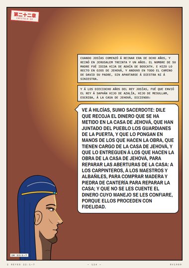 Josías
