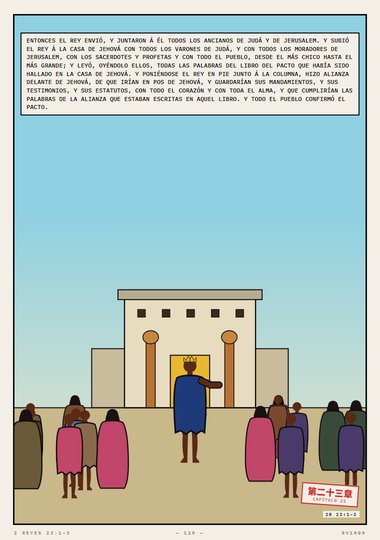 El libro de la alianza