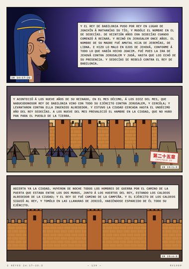 El cerco
